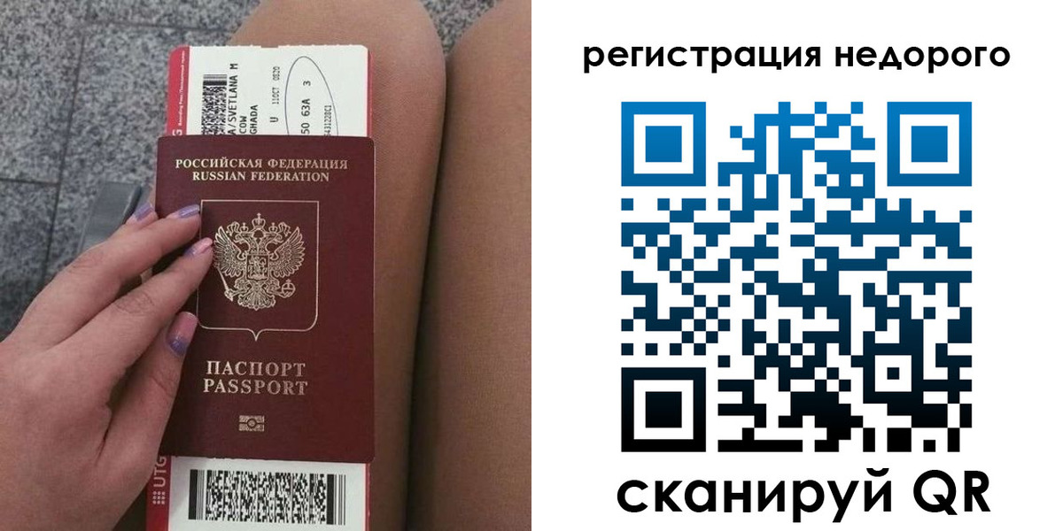 найти адрес прописки в Пролетарске
